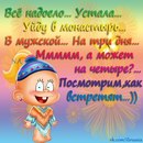 Христина Піткович фотография #20 (источник - https://vk.com/id143091001)