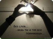 Фотография Лазаревой Юляши