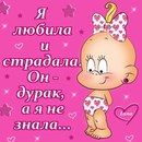 Аліна Кушнірук фотография #19 (источник - https://vk.com/id159803676)