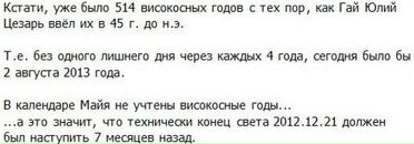 Дмитрий Озябкин фотография #25 (источник - https://vk.com/id669617)