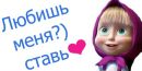 Олічка Труш фотография #38 (источник - https://vk.com/id137191299)