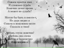 Фотография Александровны Анечки