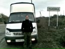Фотография Машкова Евгения