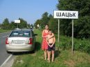 Олександр Воднєв фотография #30 (источник - https://vk.com/id161396577)