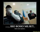 Ігор Вознюк фотография #30 (источник - https://vk.com/id168063002)