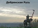 Фотография Родослав Колосветов