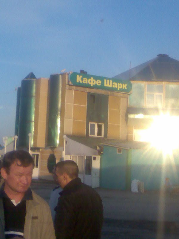 Айдар Фарваев фотография #20