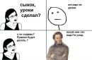 Фотография Пекшева Татьяна