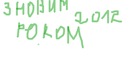 Вікуся Чернігов фотография #28 (источник - https://vk.com/id149172877)