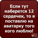 Анастасія Белянська фотография #27 (источник - https://vk.com/id168366212)