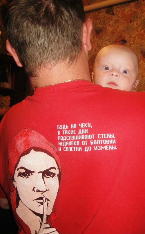 Дмитрий Лабун фотография #23