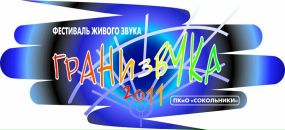 Фотография Диановой Александры