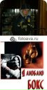 Фотография Юнисова Илдуса