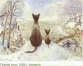 Фотография Поповой Анастасии