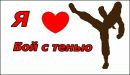 Діма Мельник фотография #6 (источник - https://vk.com/id323812686)