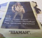 Фотография  