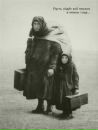 Фотография Легуна Сергея