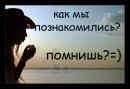 Іванна Лучковська фотография #39 (источник - https://vk.com/id44691005)