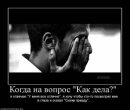 Костянтин Огороднік фотография #42 (источник - https://vk.com/id11103382)