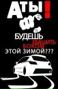 Фотография Питерский Физалис