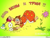 Фотография Климовой Светланы