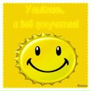 Фотография Абиднева Алексея