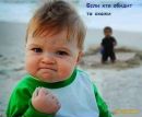 Фотография Бакумцевой Ксюшки