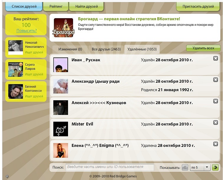 Александр Харитонов фотография #6