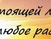 Анюта Губерніцька фотография #40 (источник - https://vk.com/id63817804)
