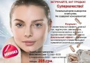 Любовь Κарасева фотография #1