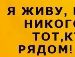 Леся Дідик фотография #8 (источник - https://vk.com/id60118830)