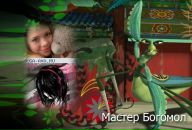 Юлія Браташ фотография #3 (источник - https://vk.com/id80968033)