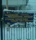 Фотография Кометы Светы