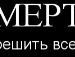 Павлік Козак фотография #4 (источник - https://vk.com/id90394498)