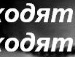 Анька=* Любима♥ фотография #40 (источник - https://vk.com/id139828911)
