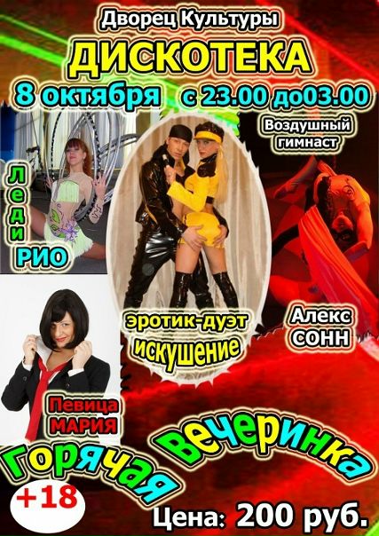 №17, Мария Мишарина, Екатеринбург, Россия №17, Мария Мишарина, Екатеринбург, Россия