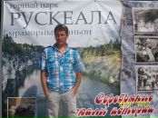 Фотография Бараева Павла