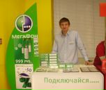 Фотография Мельникова Николая