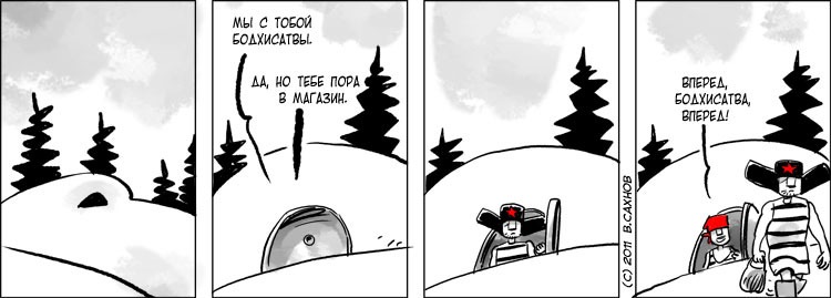 Ddd Rrr фотография #7