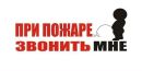 Володимир Слезінський фотография #41 (источник - https://vk.com/id87401872)