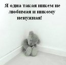 Яна Кузібякіна фотография #13 (источник - https://vk.com/id152927702)