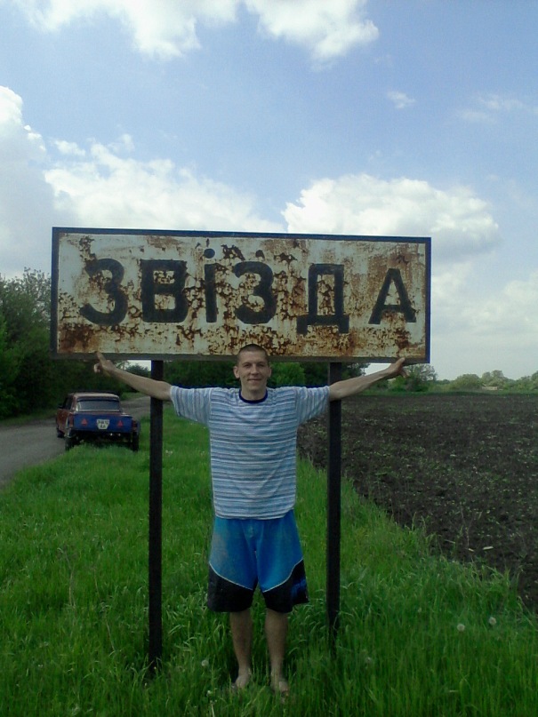 Александр Григорьев фотография #35