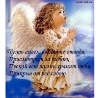 Свєтлана Продан фотография #9 (источник - https://vk.com/id153891866)