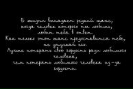 Анна Нюрочка фотография #37 (источник - https://vk.com/id28137590)