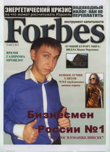 №19, Иван Черемных, 41 год, Челябинск №19, Иван Черемных, 41 год, Челябинск
