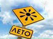 Фотография Скопинцева Станислава