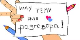 Іра Коляда фотография #27 (источник - https://vk.com/id67766687)