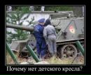 Олександр Пасічник фотография #49 (источник - https://vk.com/id137309860)