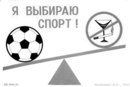 Анатолій Сироватко фотография #9 (источник - https://vk.com/id131539895)
