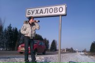 Фотография Пасхина Андрея